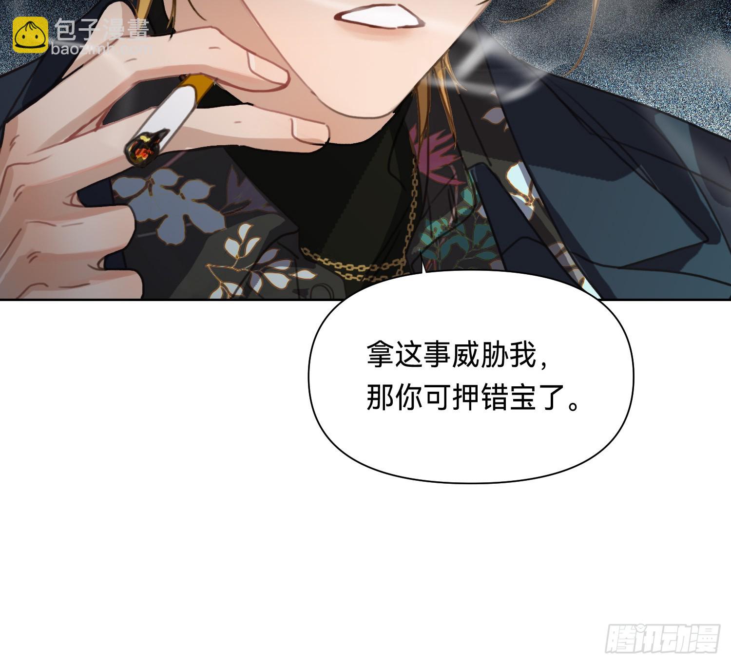 侦探卷积&middot;14(1/2)-第184话