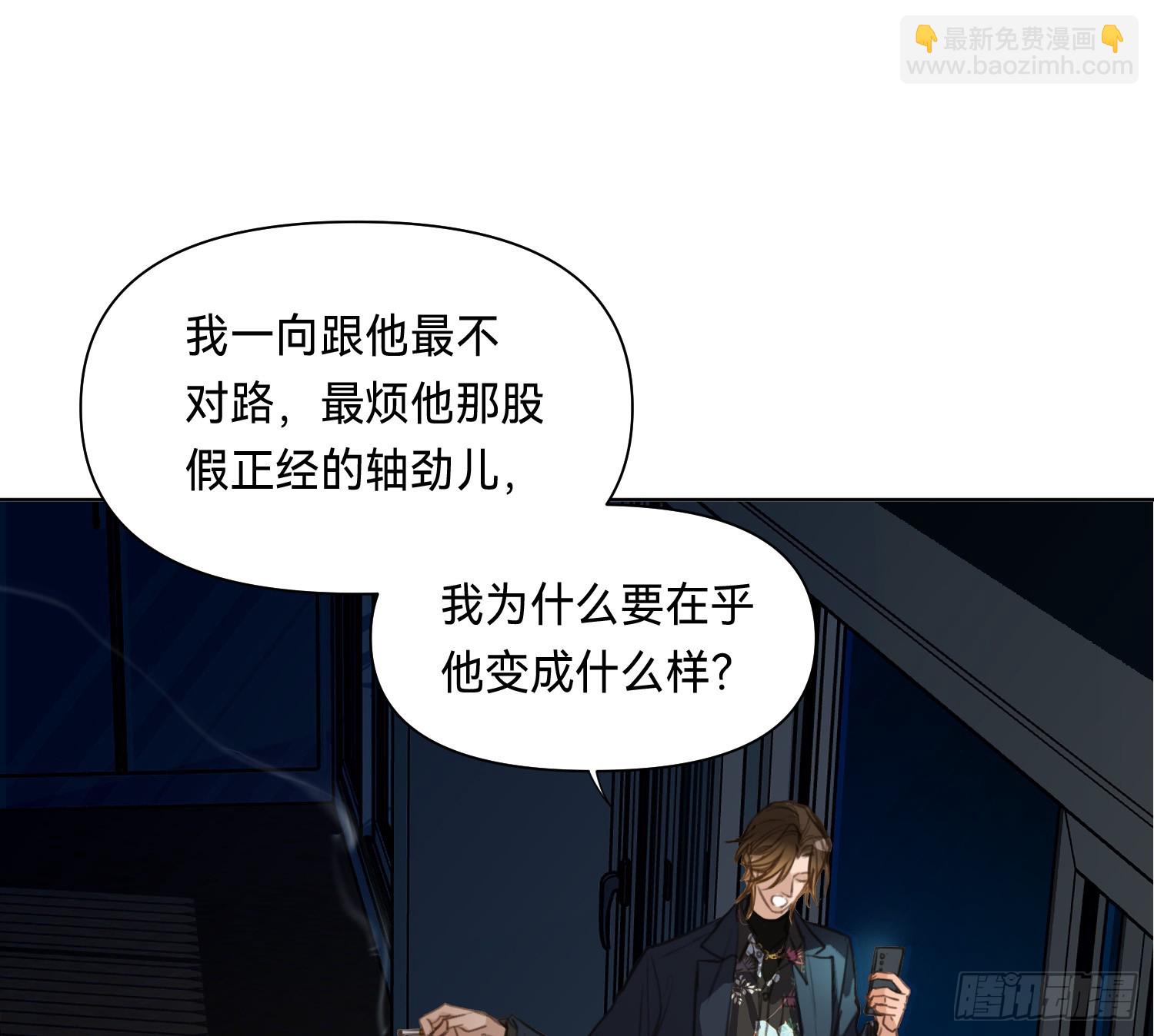 侦探卷积&middot;14(1/2)-第184话