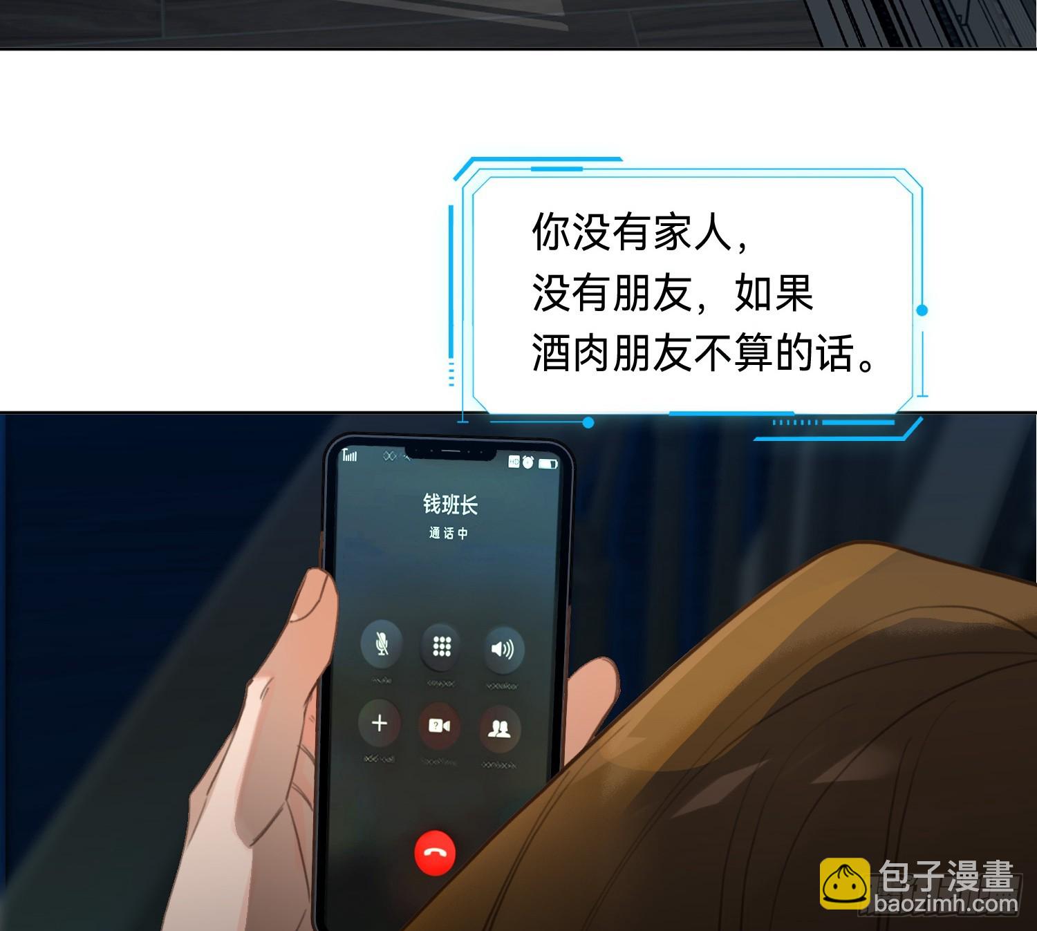 侦探卷积&middot;14(1/2)-第184话