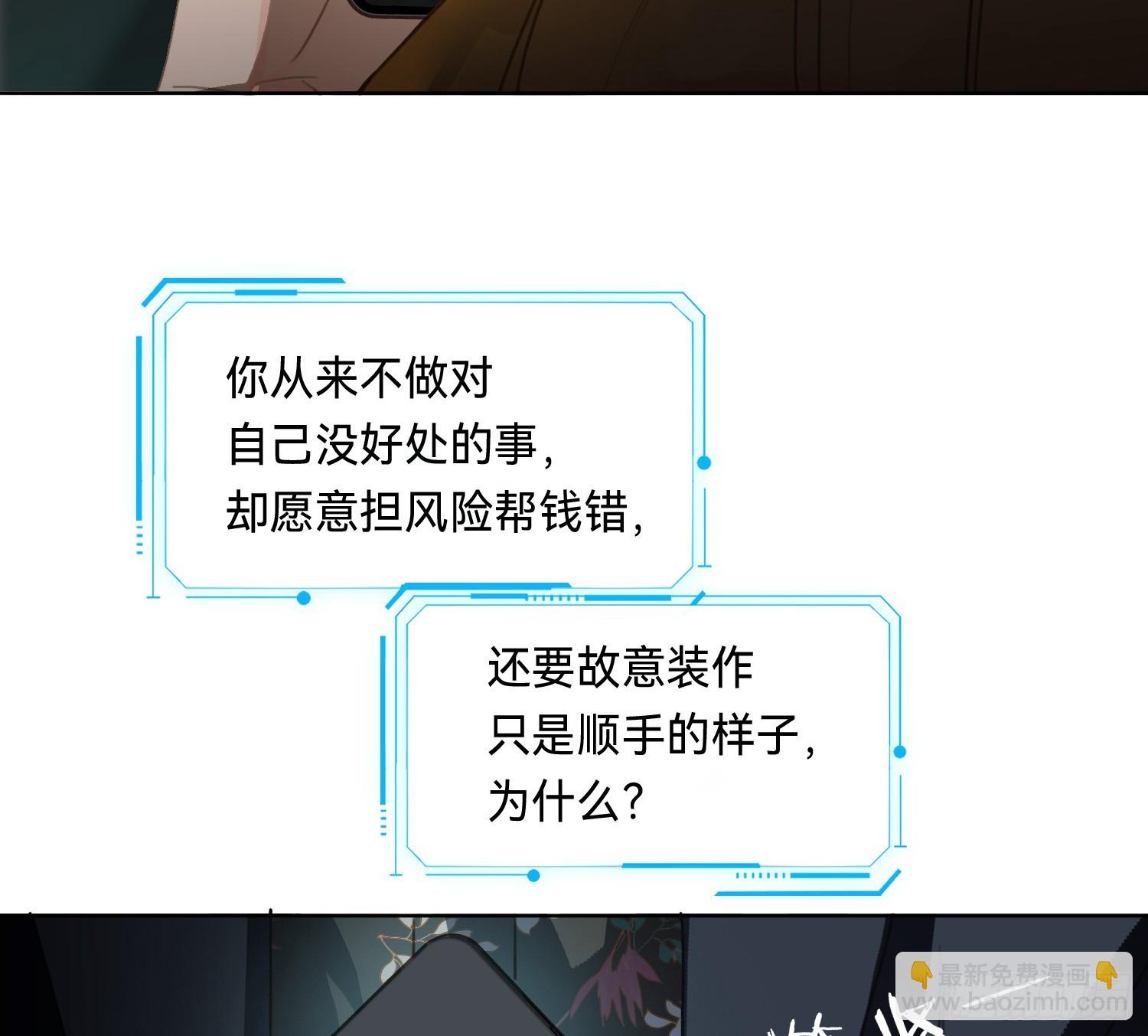 侦探卷积&middot;14(1/2)-第184话