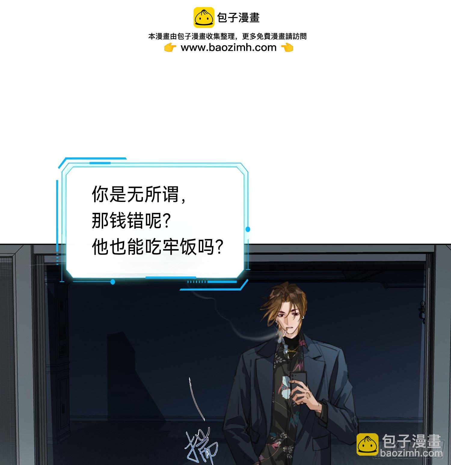 侦探卷积&middot;14(1/2)-第184话