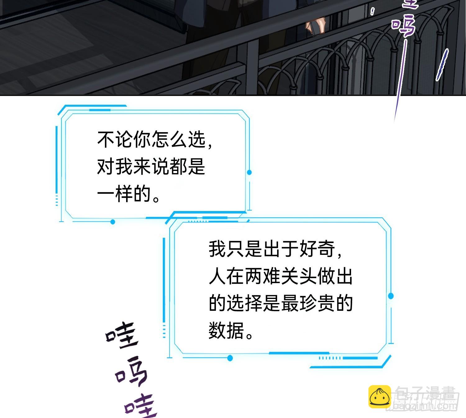 侦探卷积&middot;14(1/2)-第184话