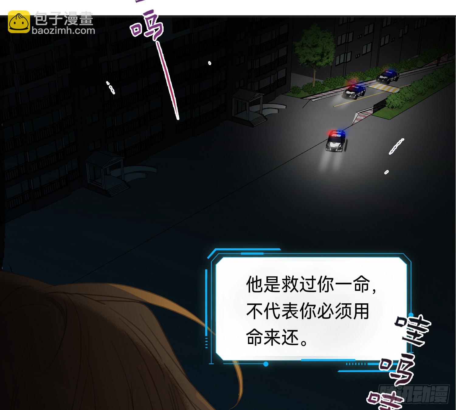 侦探卷积&middot;14(1/2)-第184话