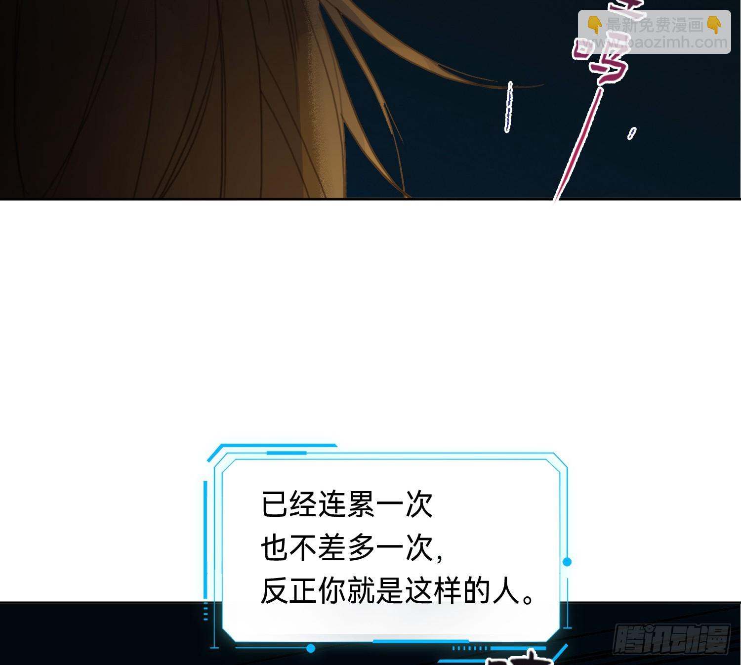 侦探卷积&middot;14(1/2)-第184话