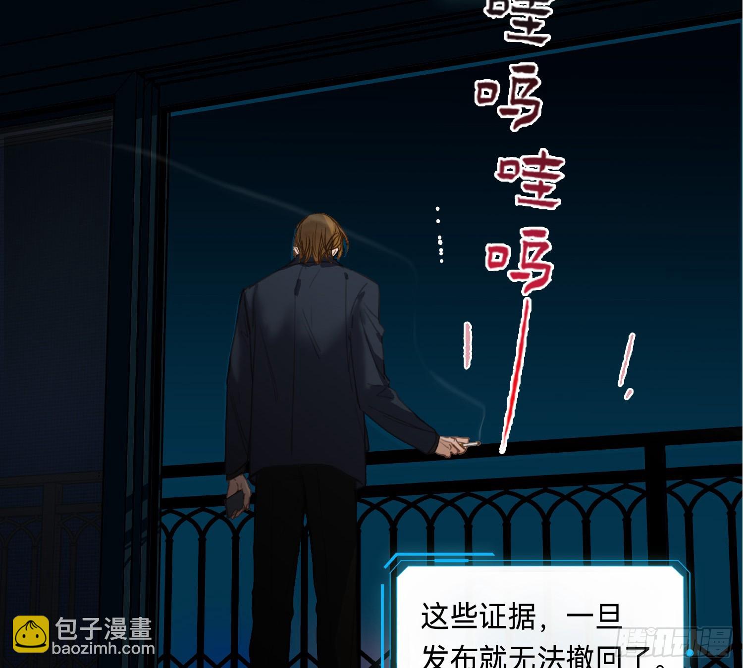 侦探卷积&middot;14(1/2)-第184话