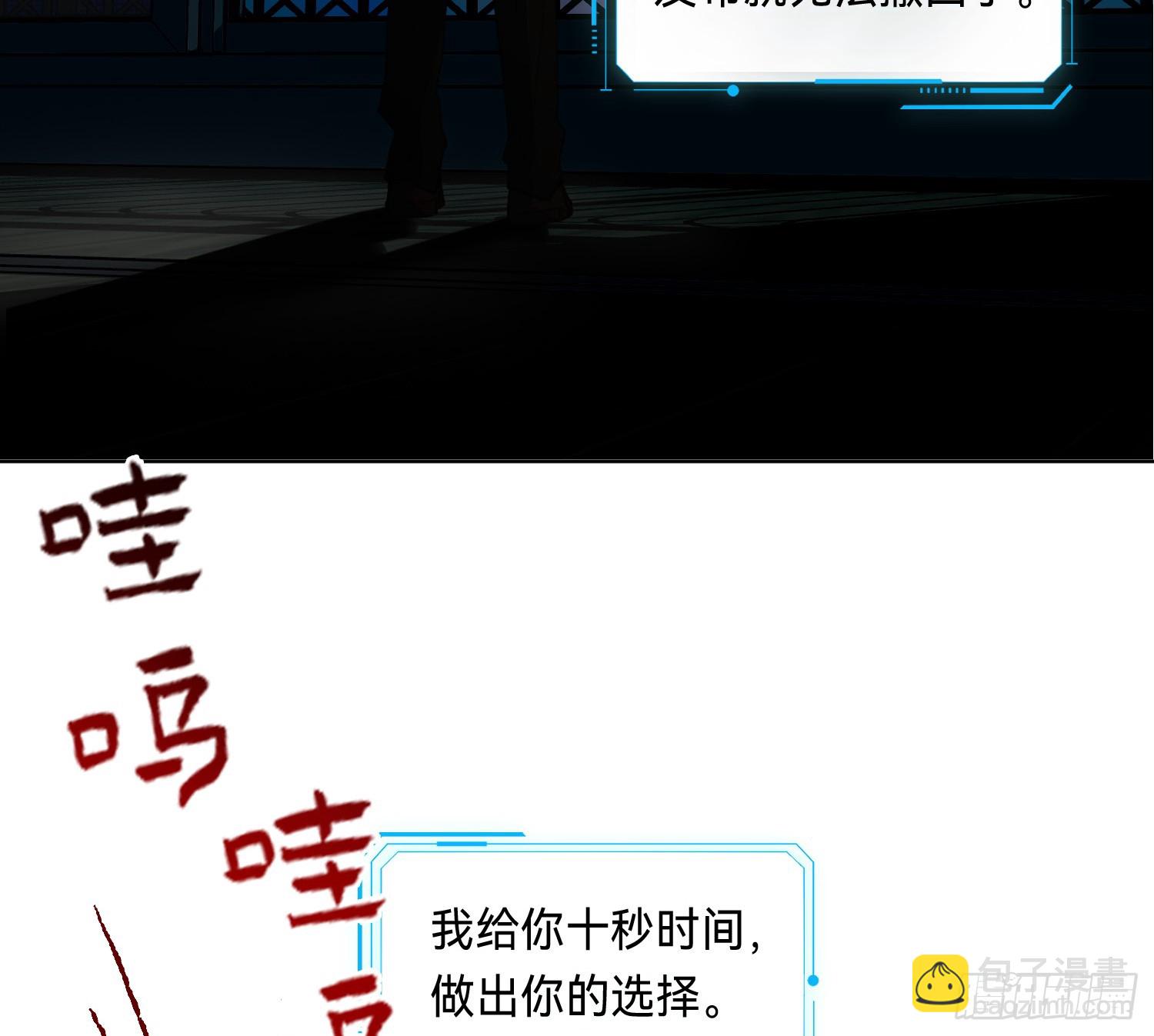 侦探卷积&middot;14(1/2)-第184话
