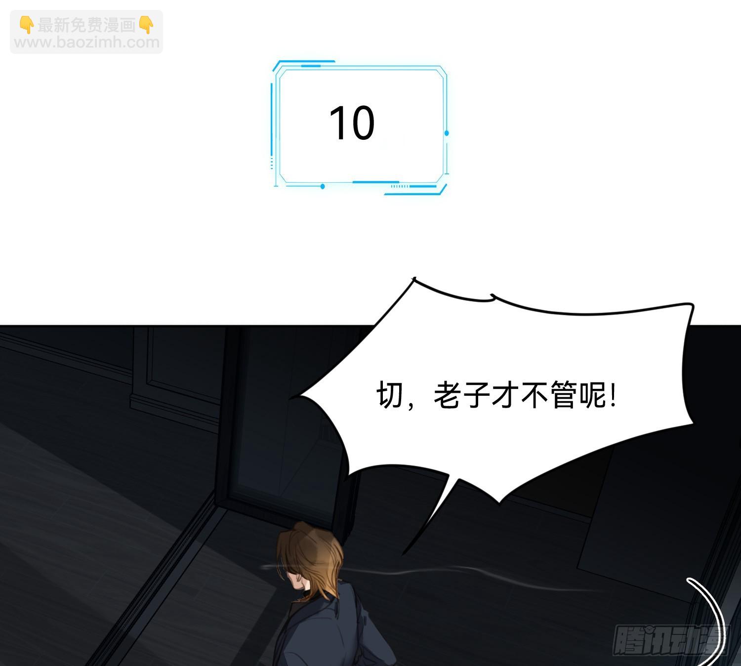 侦探卷积&middot;14(1/2)-第184话