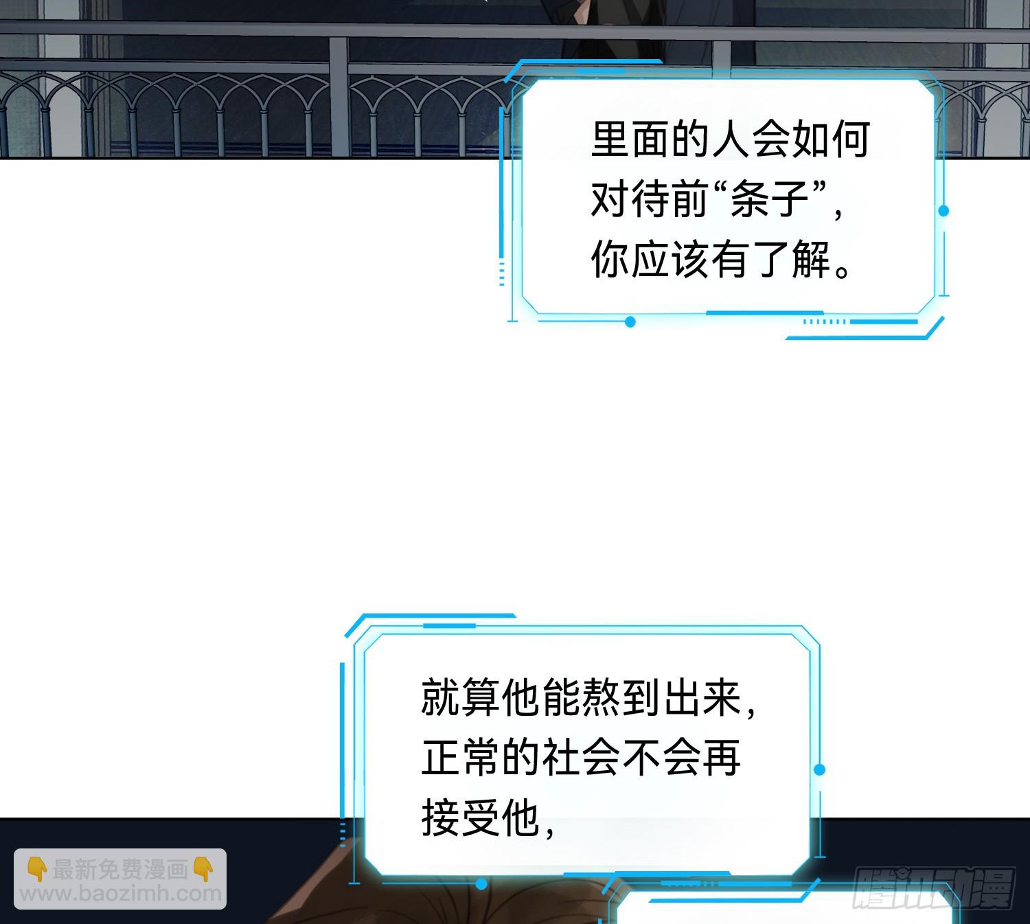 侦探卷积&middot;14(1/2)-第184话