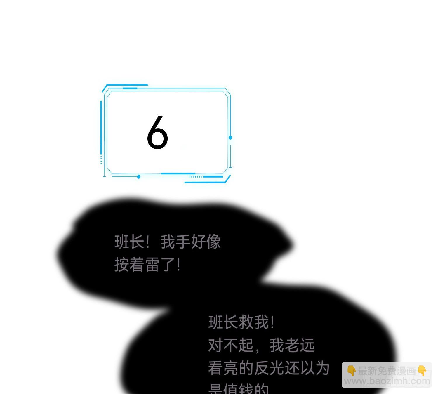侦探卷积&middot;14(1/2)-第184话