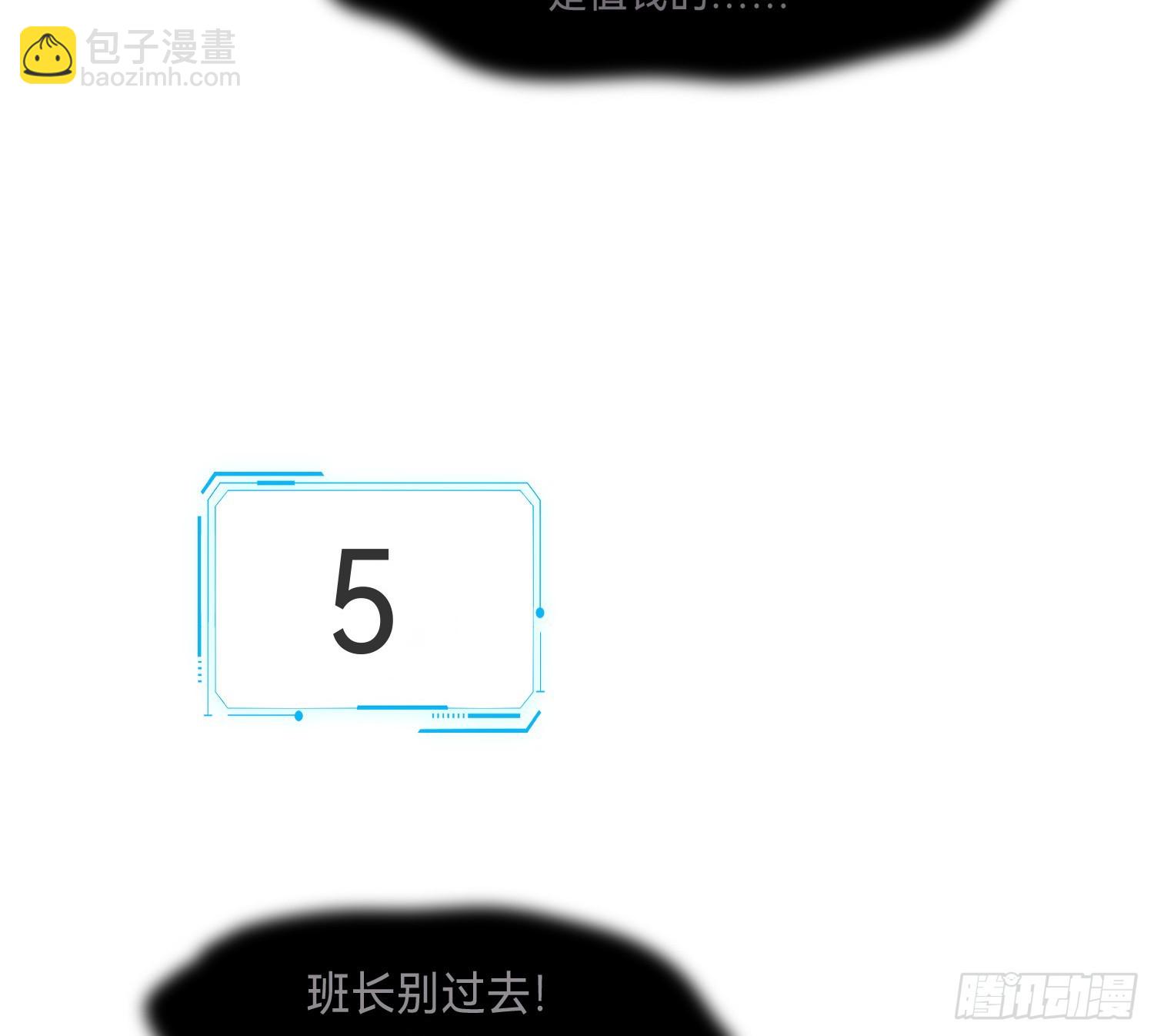 侦探卷积&middot;14(1/2)-第184话