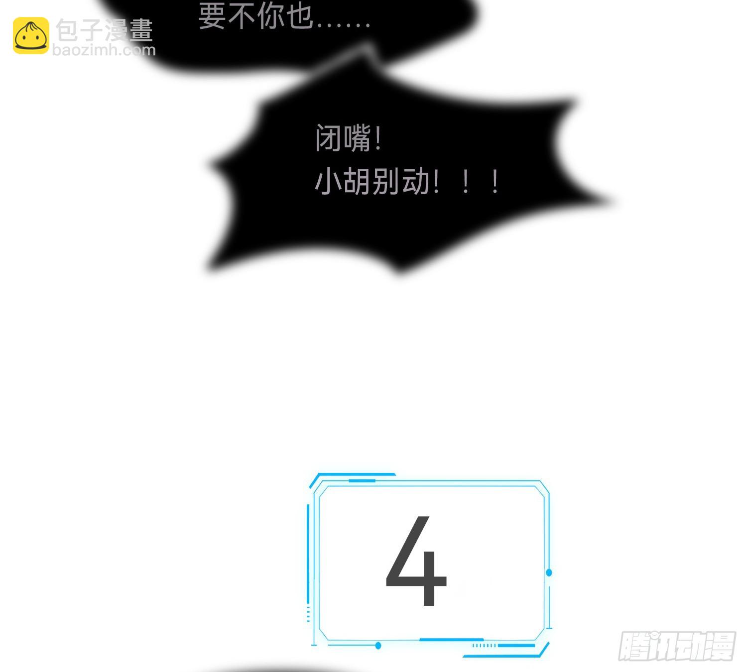 侦探卷积&middot;14(1/2)-第184话