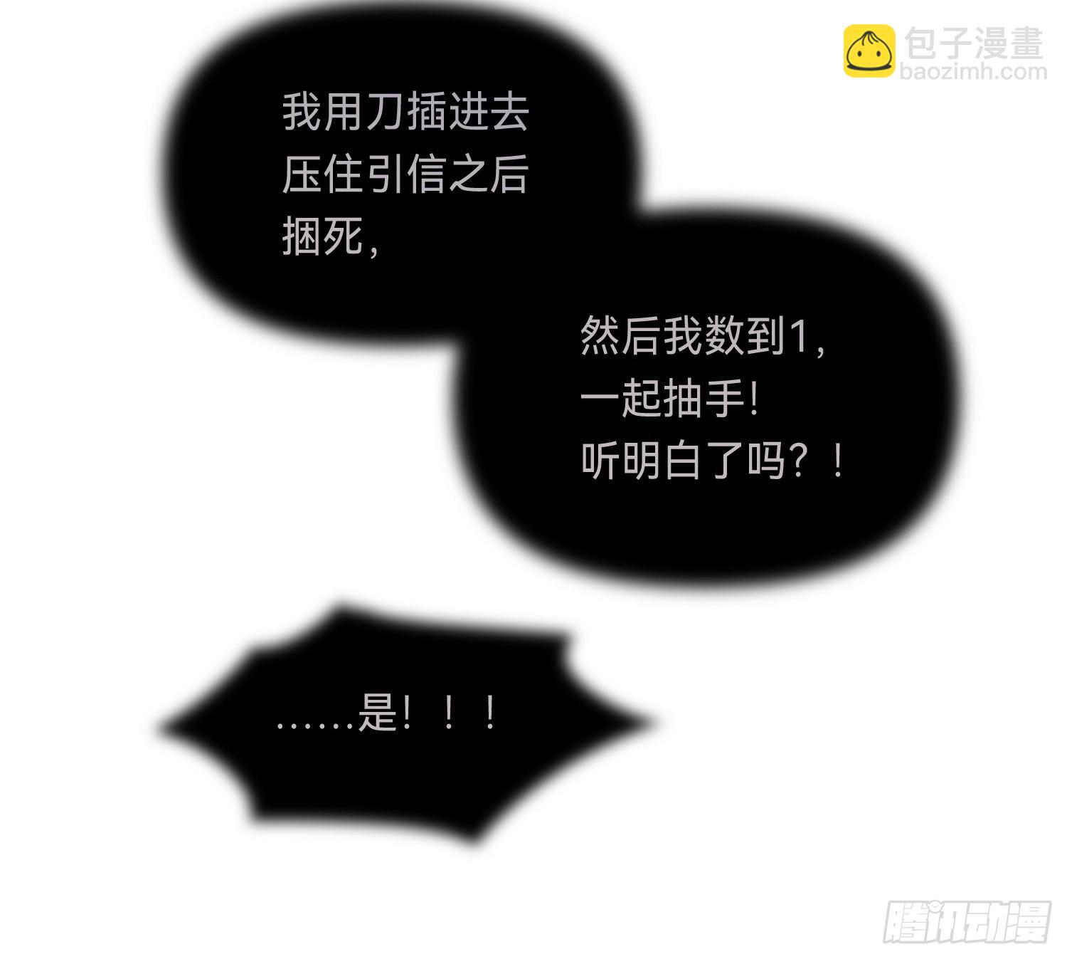 侦探卷积&middot;14(1/2)-第184话