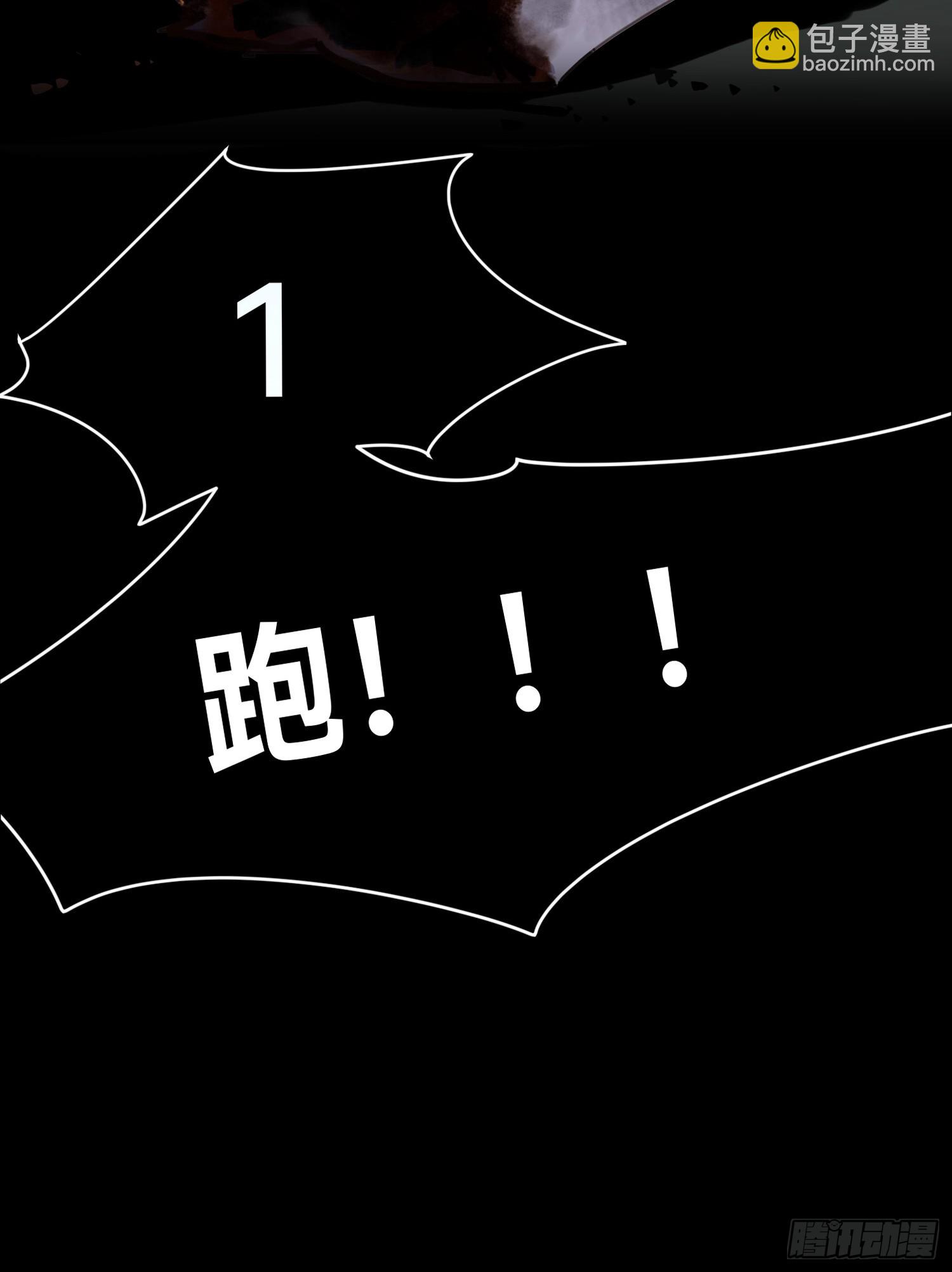 侦探卷积&middot;14(1/2)-第184话