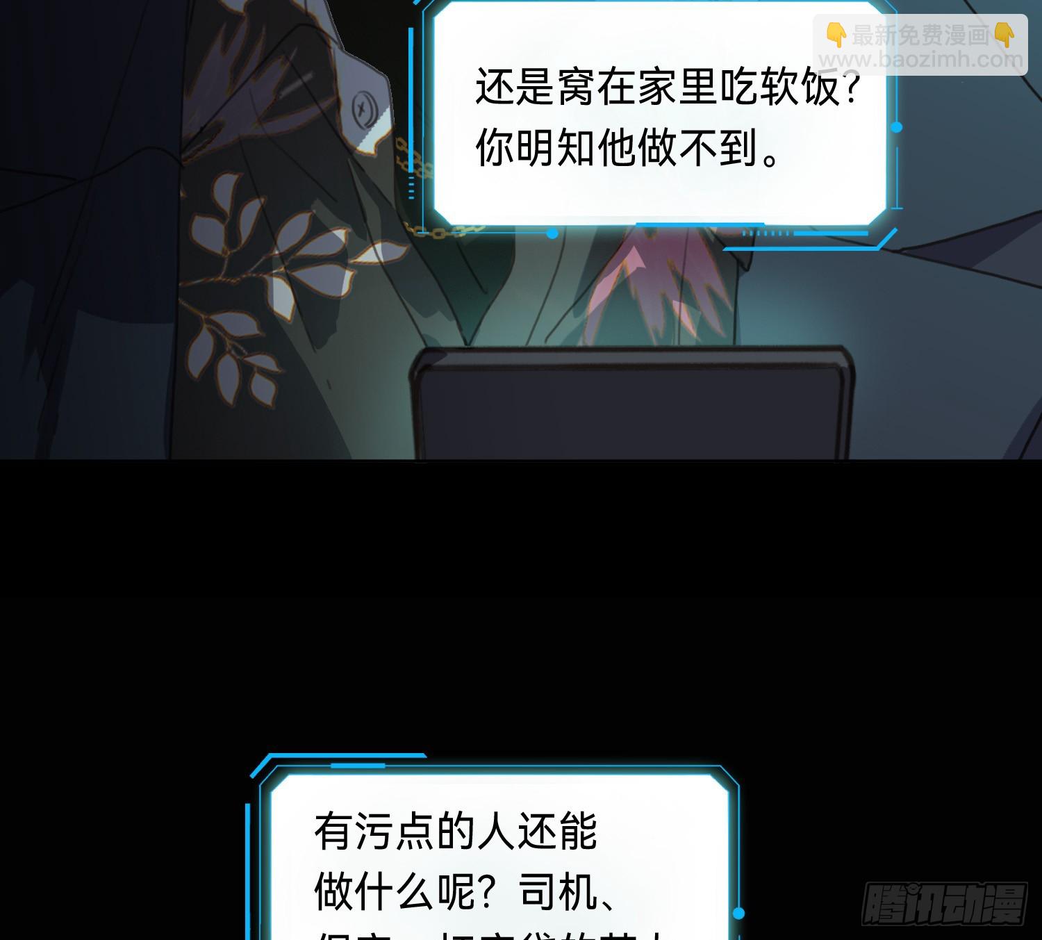 侦探卷积&middot;14(1/2)-第184话