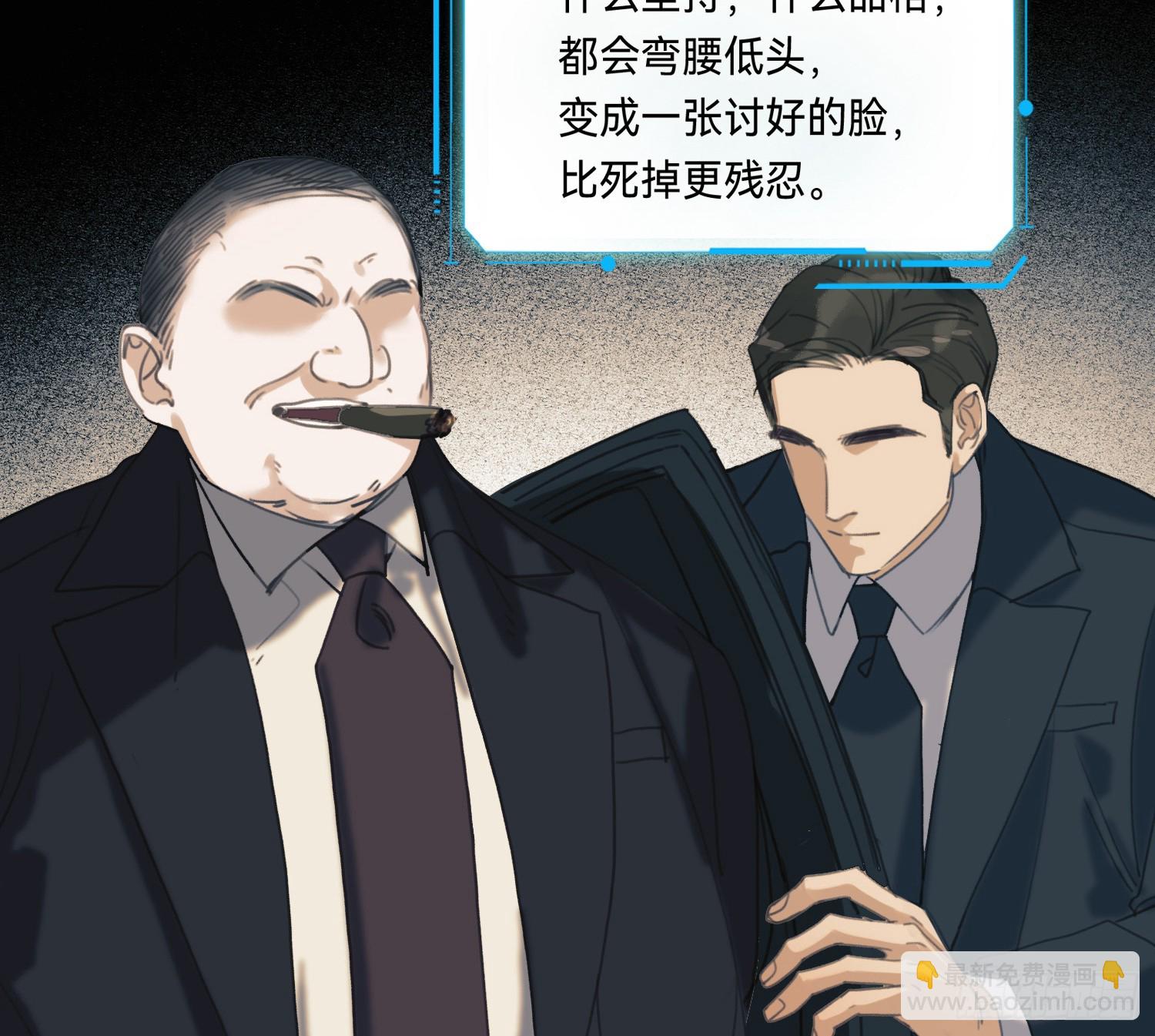 侦探卷积&middot;14(1/2)-第184话