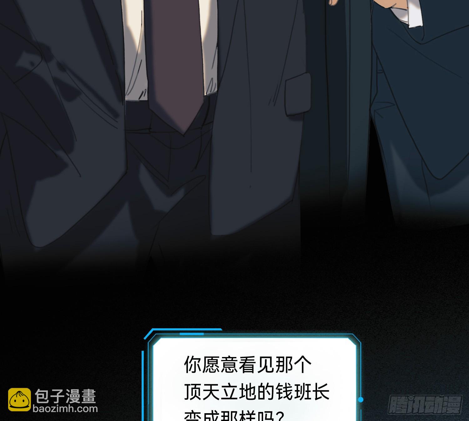 侦探卷积&middot;14(1/2)-第184话