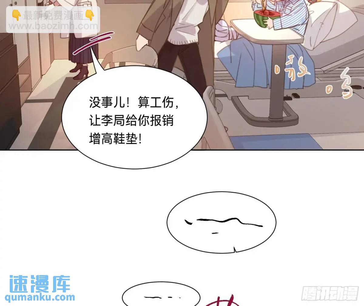 侦探卷积&middot;16(1/2)-第186话