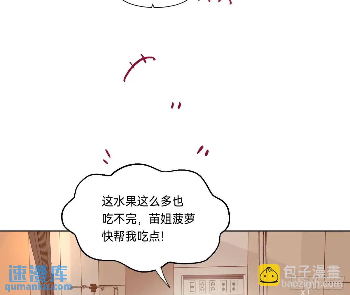 侦探卷积&middot;16(1/2)-第186话