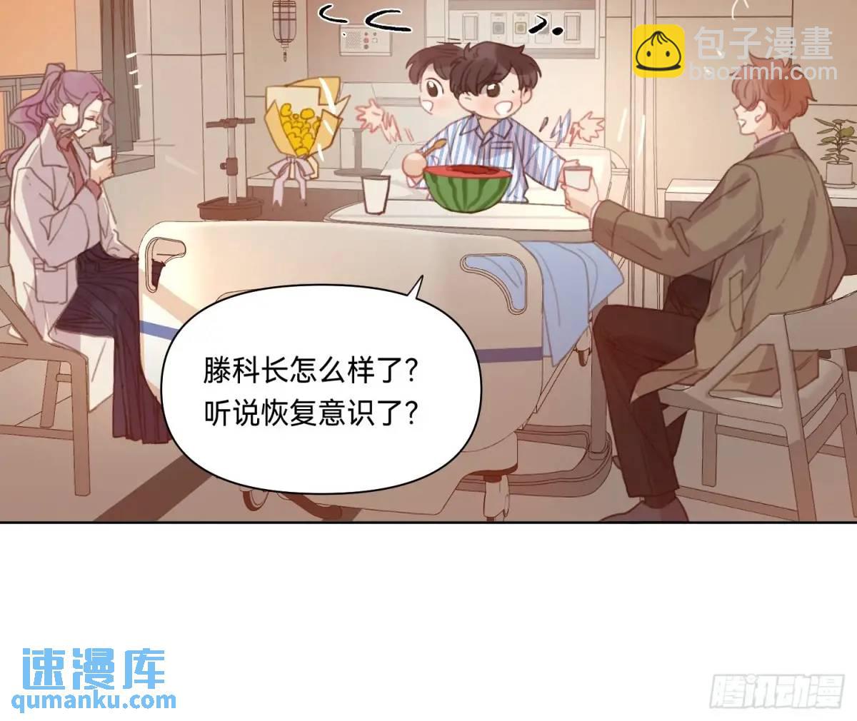侦探卷积&middot;16(1/2)-第186话