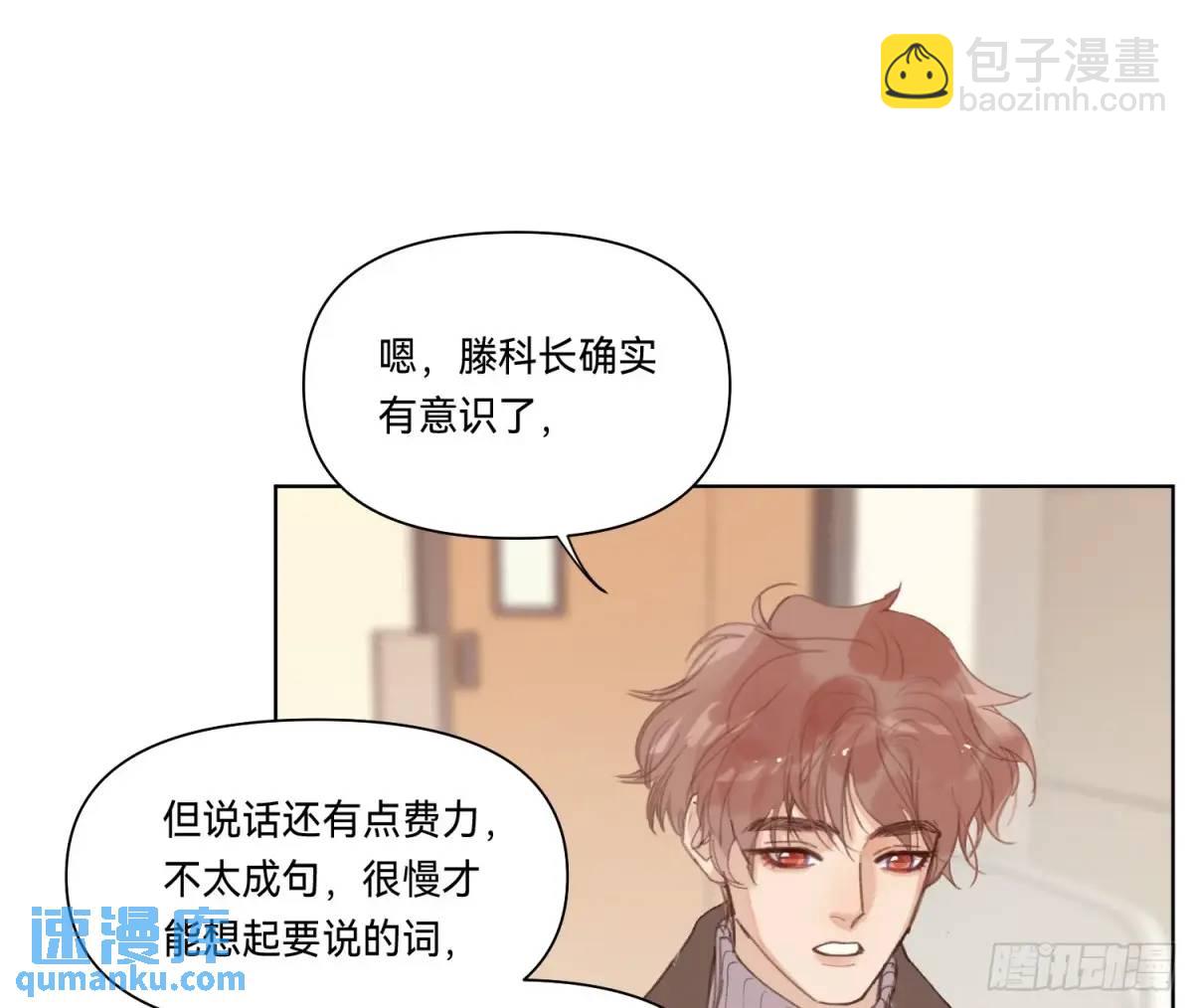 侦探卷积&middot;16(1/2)-第186话