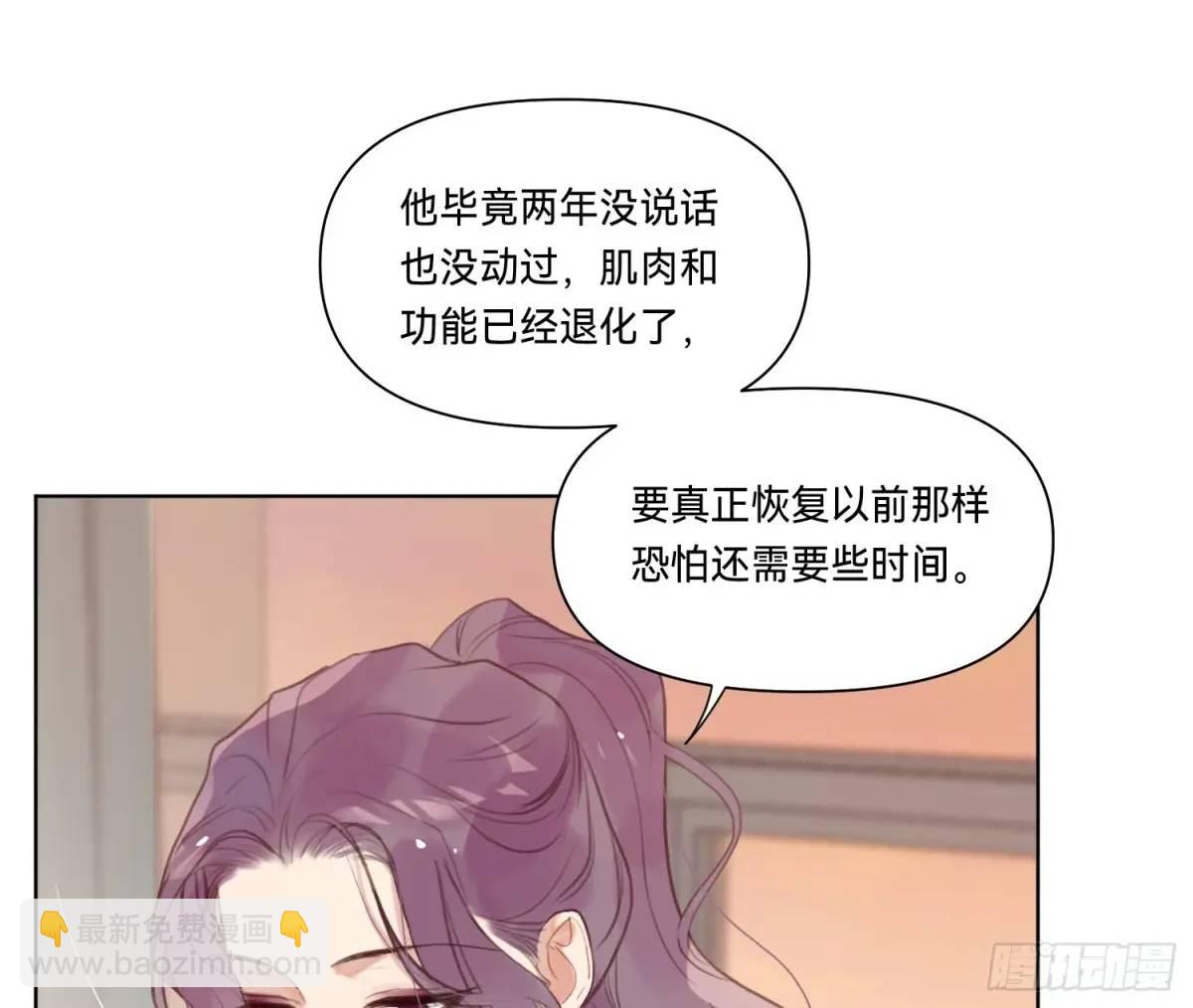 侦探卷积&middot;16(1/2)-第186话