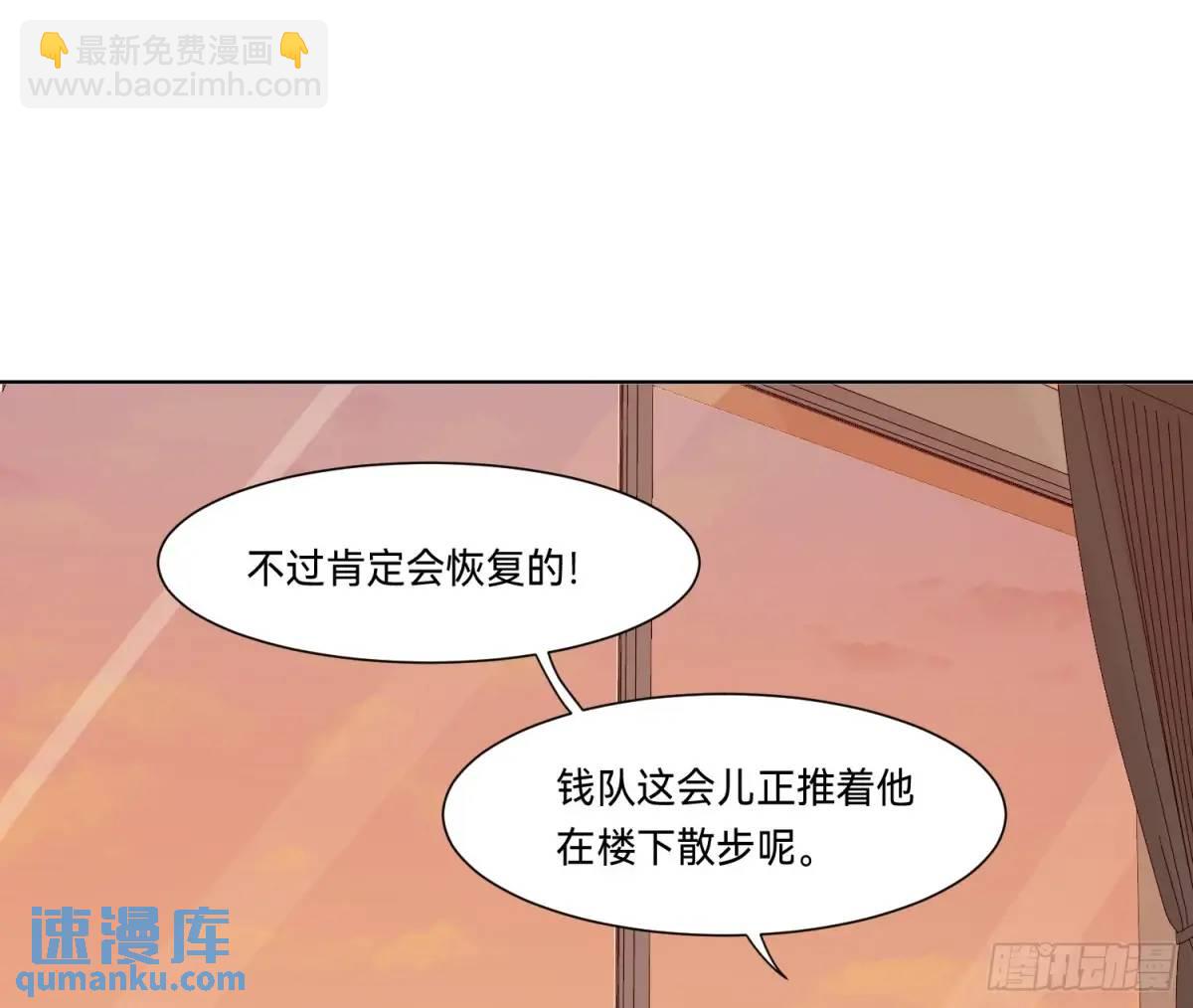 侦探卷积&middot;16(1/2)-第186话