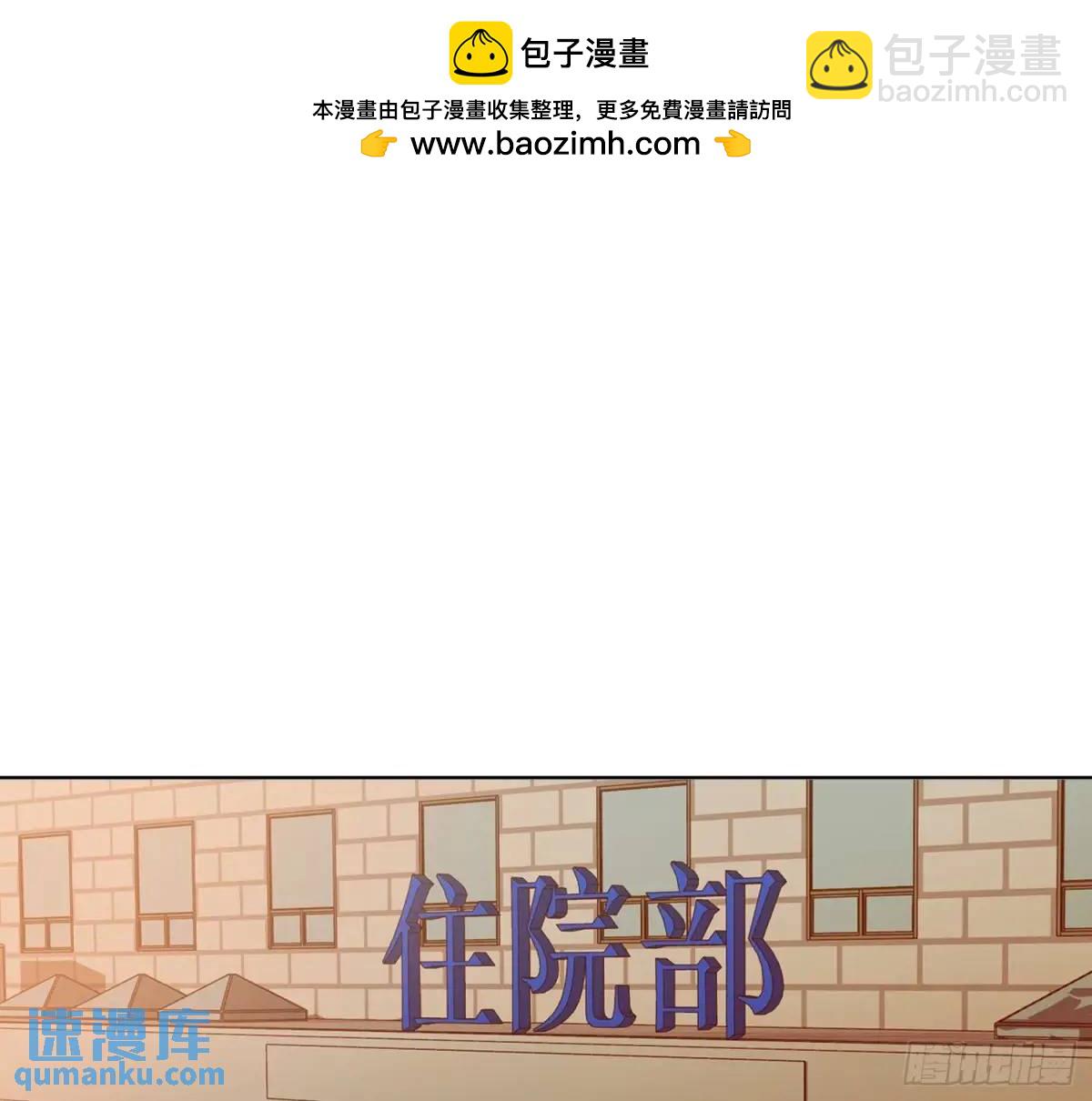侦探卷积&middot;16(1/2)-第186话
