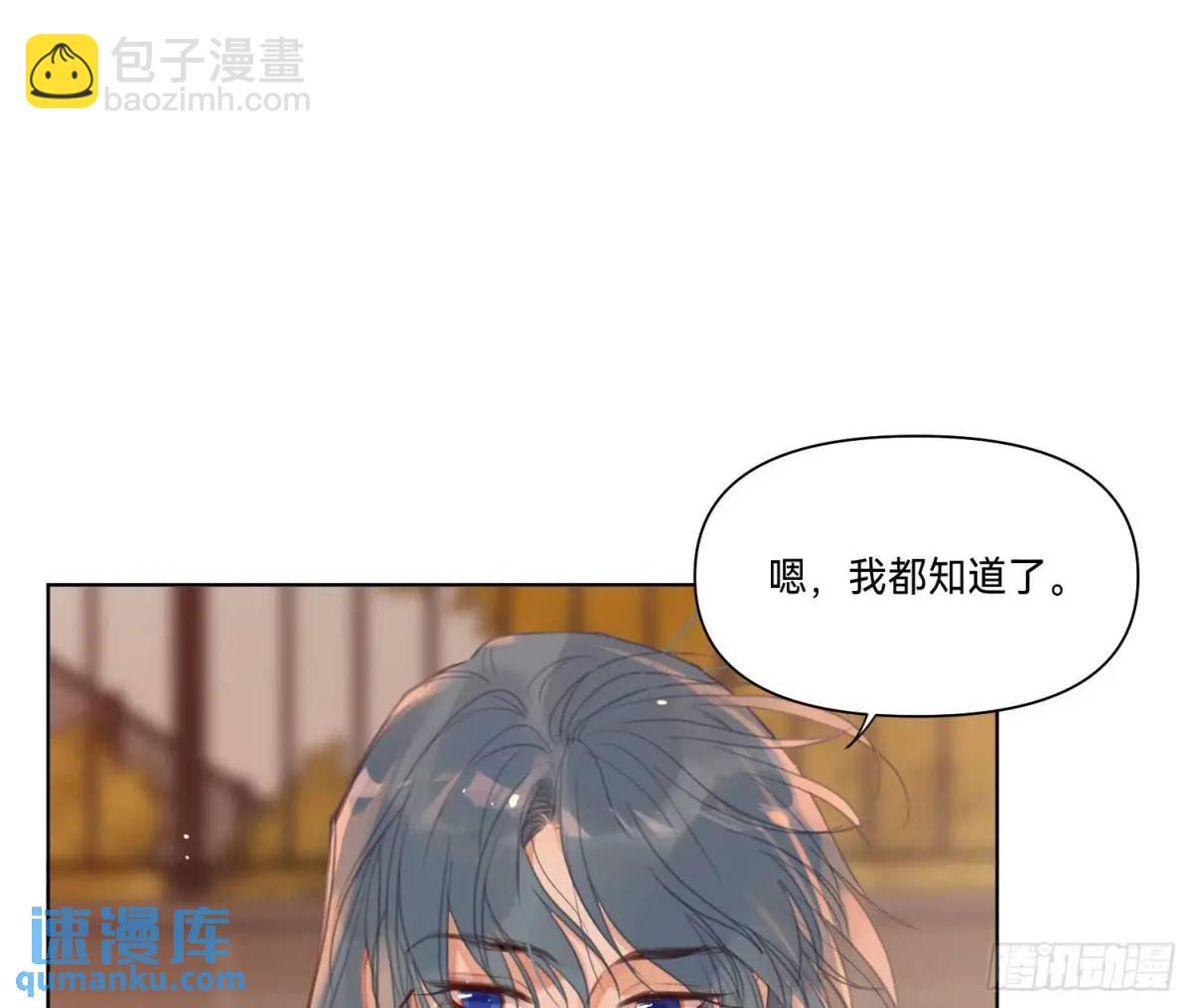 侦探卷积&middot;16(1/2)-第186话