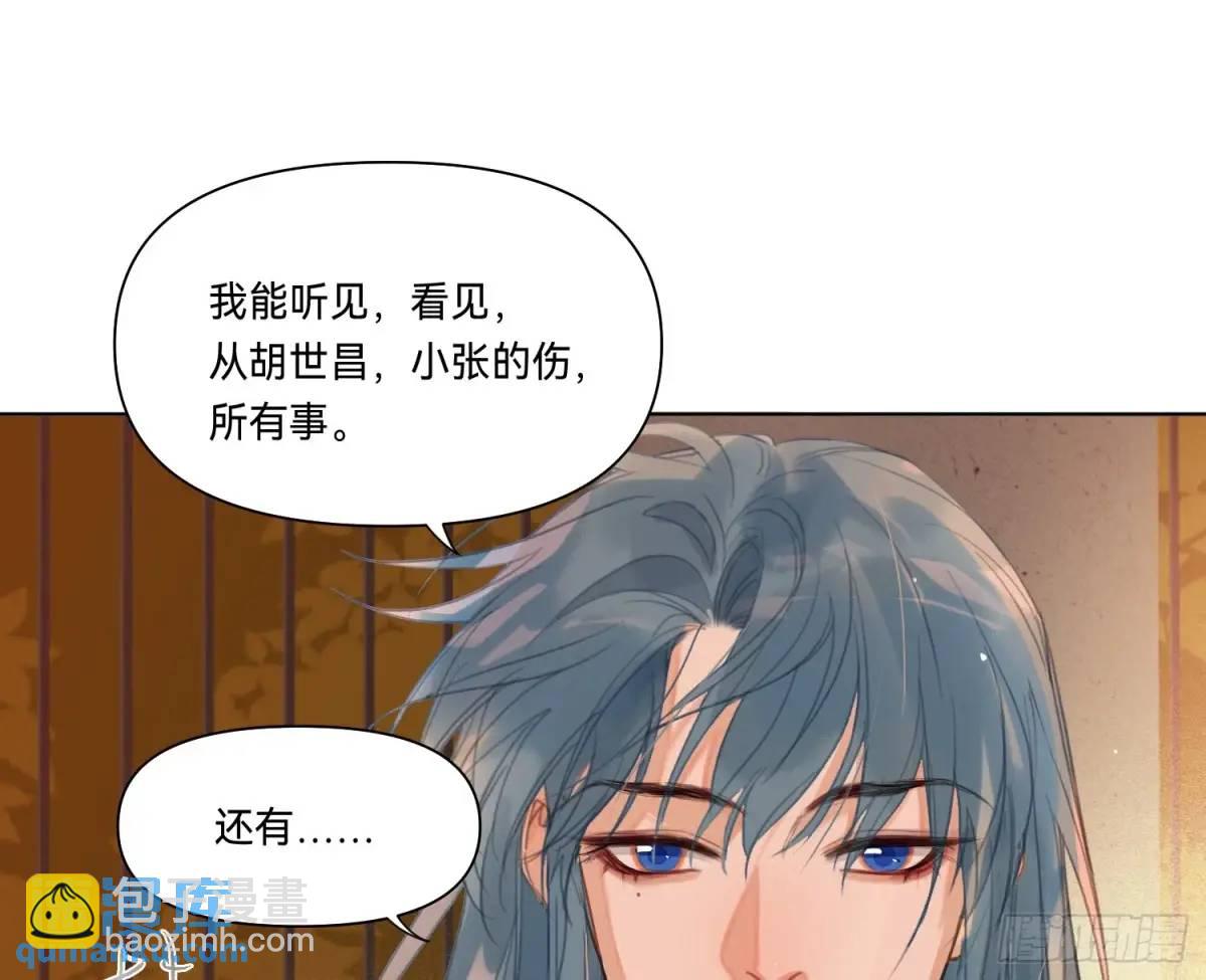 侦探卷积&middot;16(1/2)-第186话