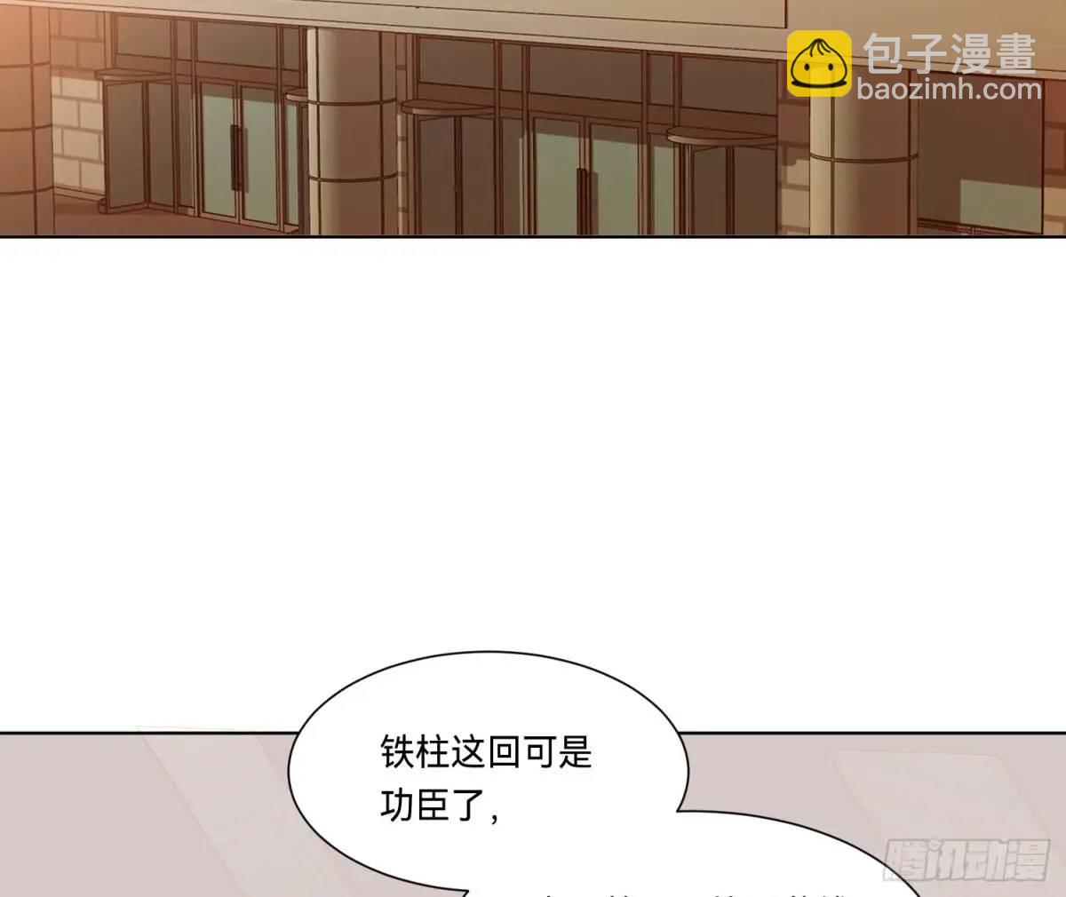 侦探卷积&middot;16(1/2)-第186话