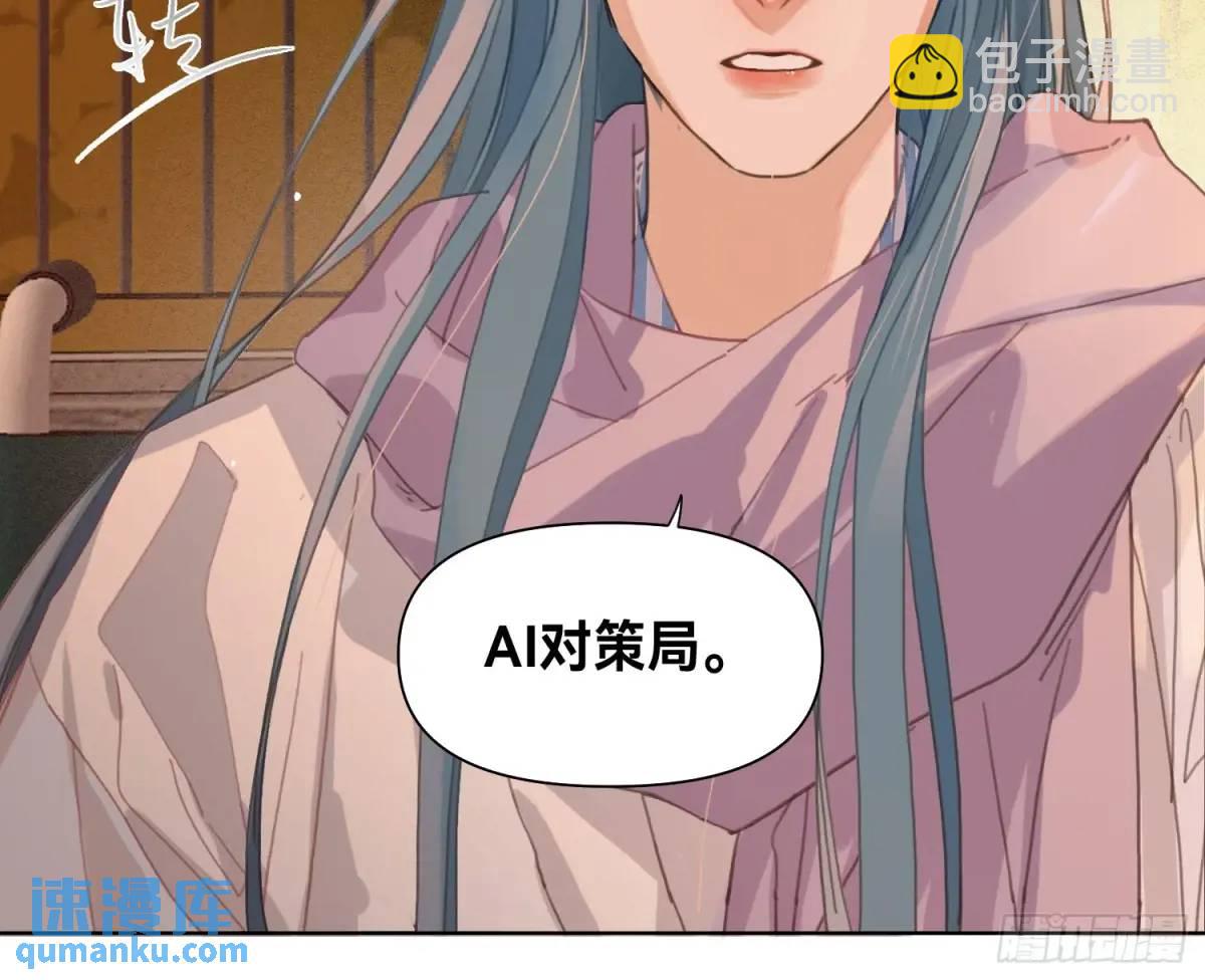 侦探卷积&middot;16(1/2)-第186话