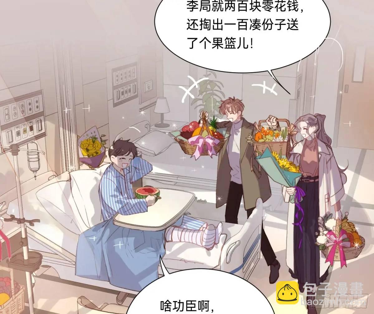 侦探卷积&middot;16(1/2)-第186话
