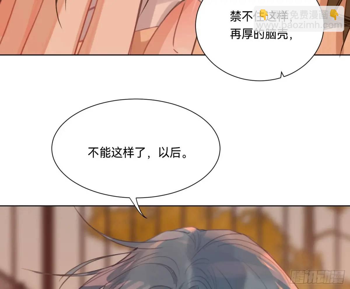 侦探卷积&middot;16(1/2)-第186话