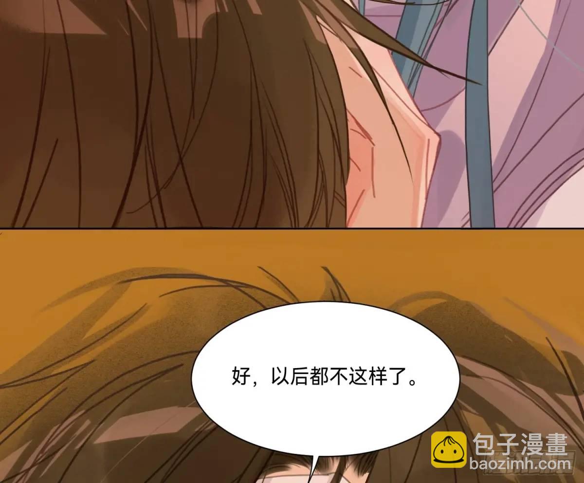 侦探卷积&middot;16(1/2)-第186话