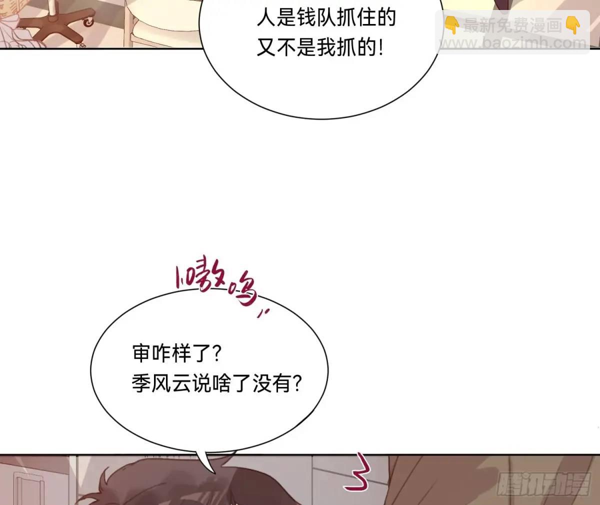 侦探卷积&middot;16(1/2)-第186话