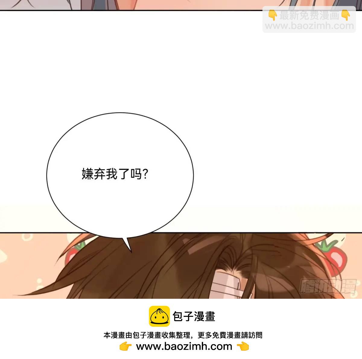 侦探卷积&middot;16(1/2)-第186话