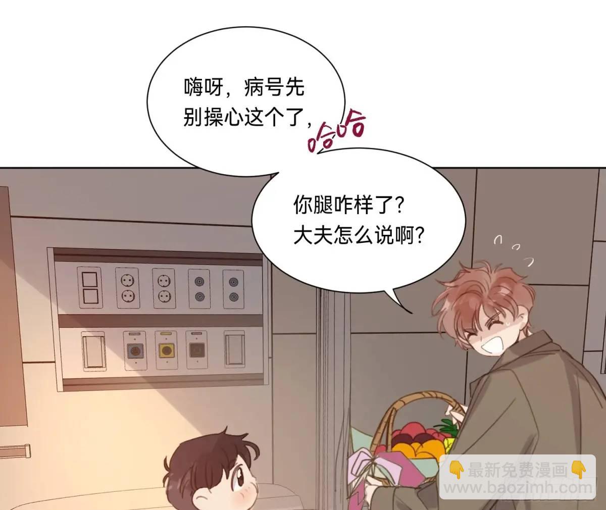 侦探卷积&middot;16(1/2)-第186话