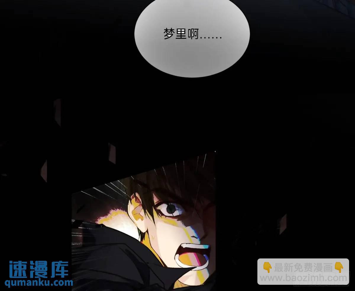 侦探卷积&middot;17(1/2)-第188话