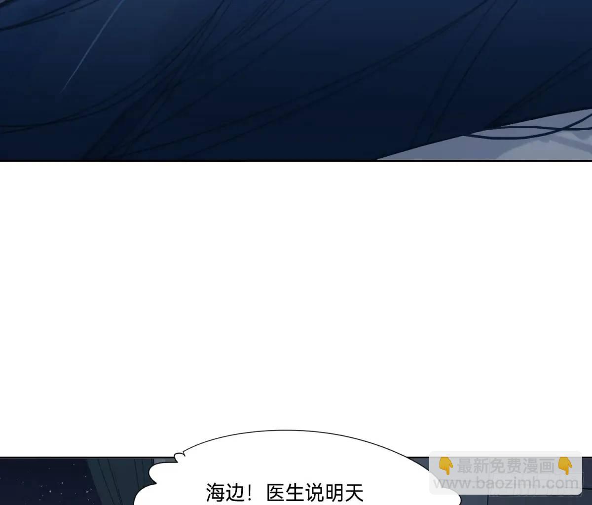侦探卷积&middot;17(1/2)-第188话