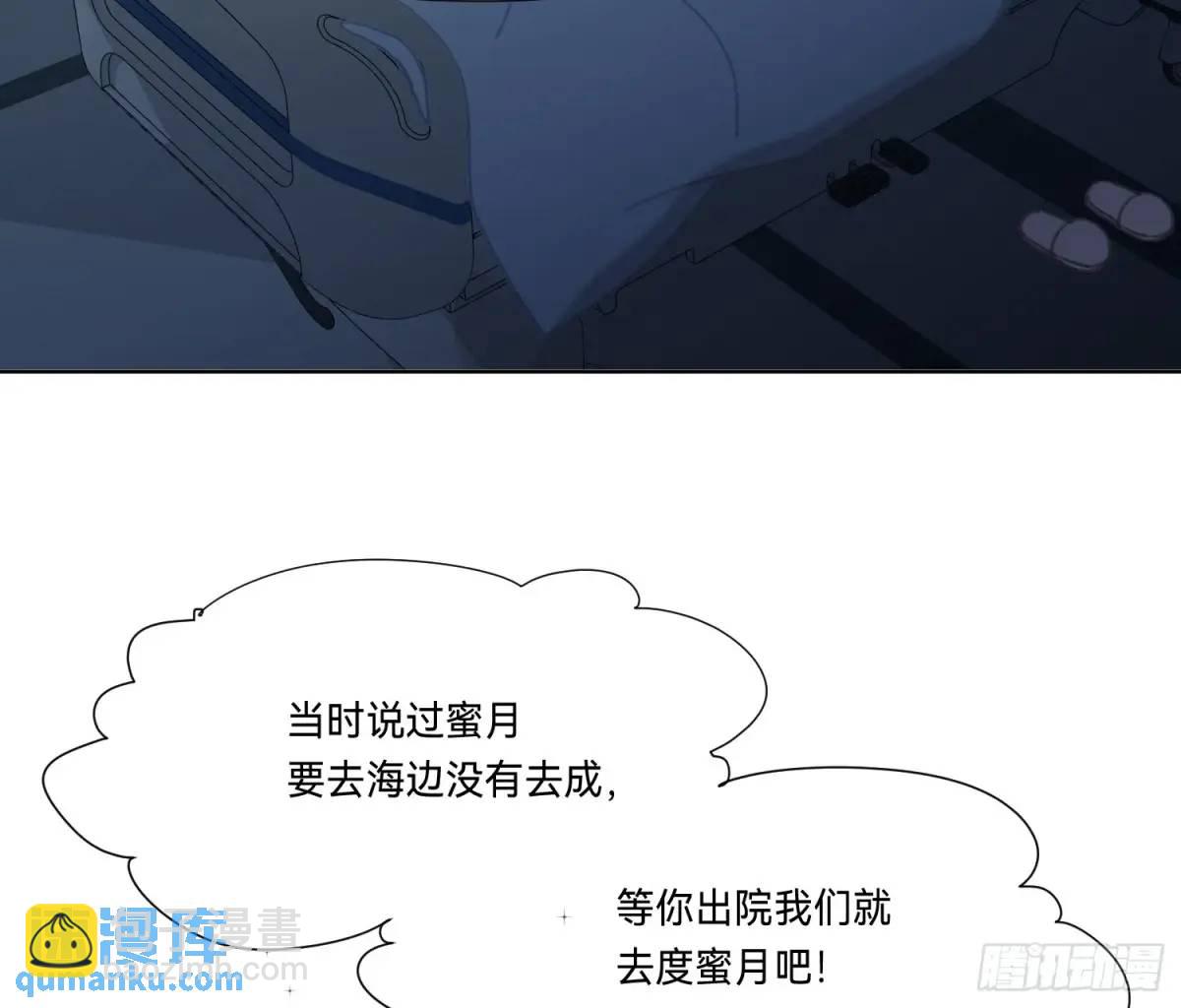侦探卷积&middot;17(1/2)-第188话