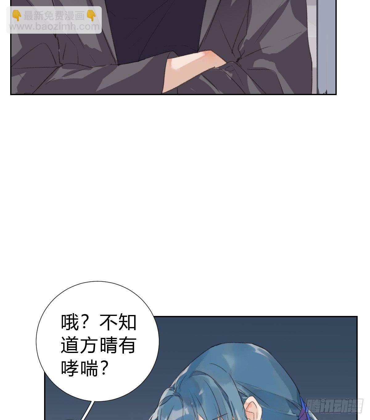 骨灰奶茶17(1/2)-第20话