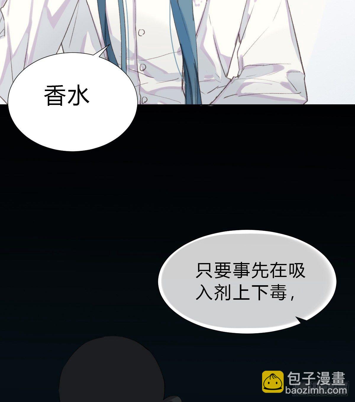 骨灰奶茶17(1/2)-第20话