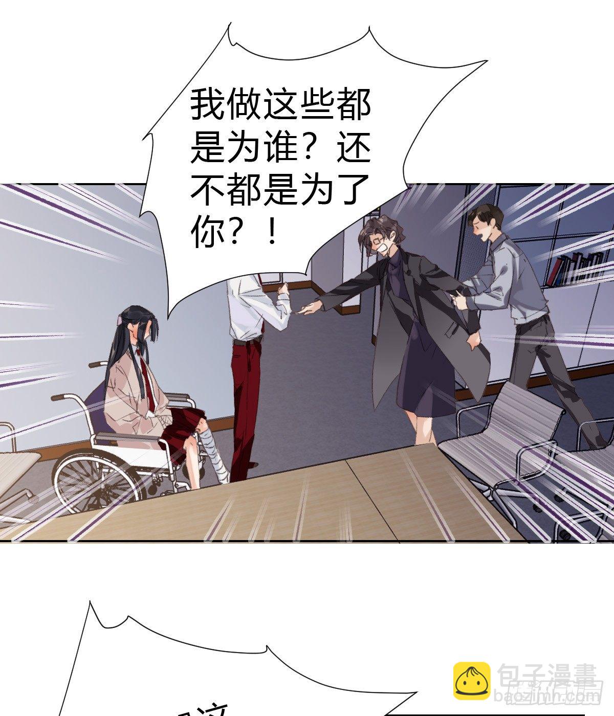 骨灰奶茶17(1/2)-第20话