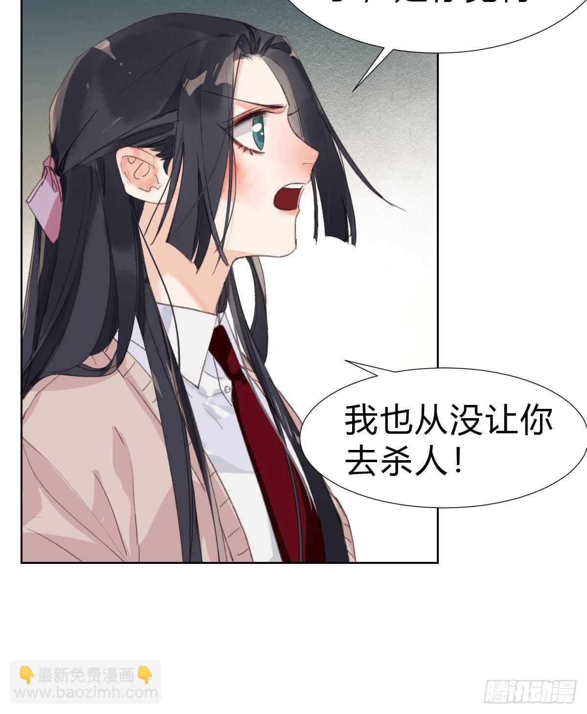 骨灰奶茶17(1/2)-第20话