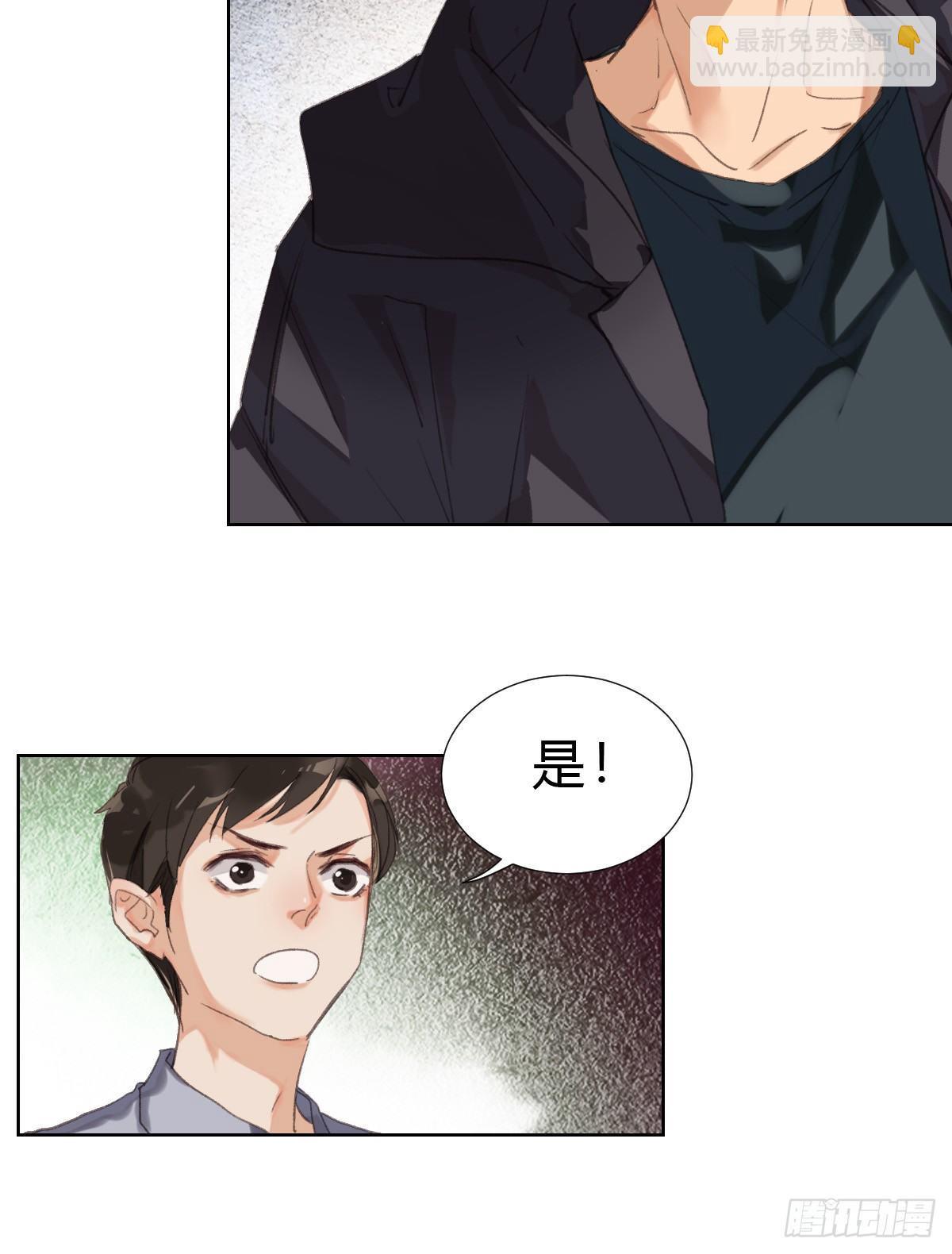 骨灰奶茶17(1/2)-第20话