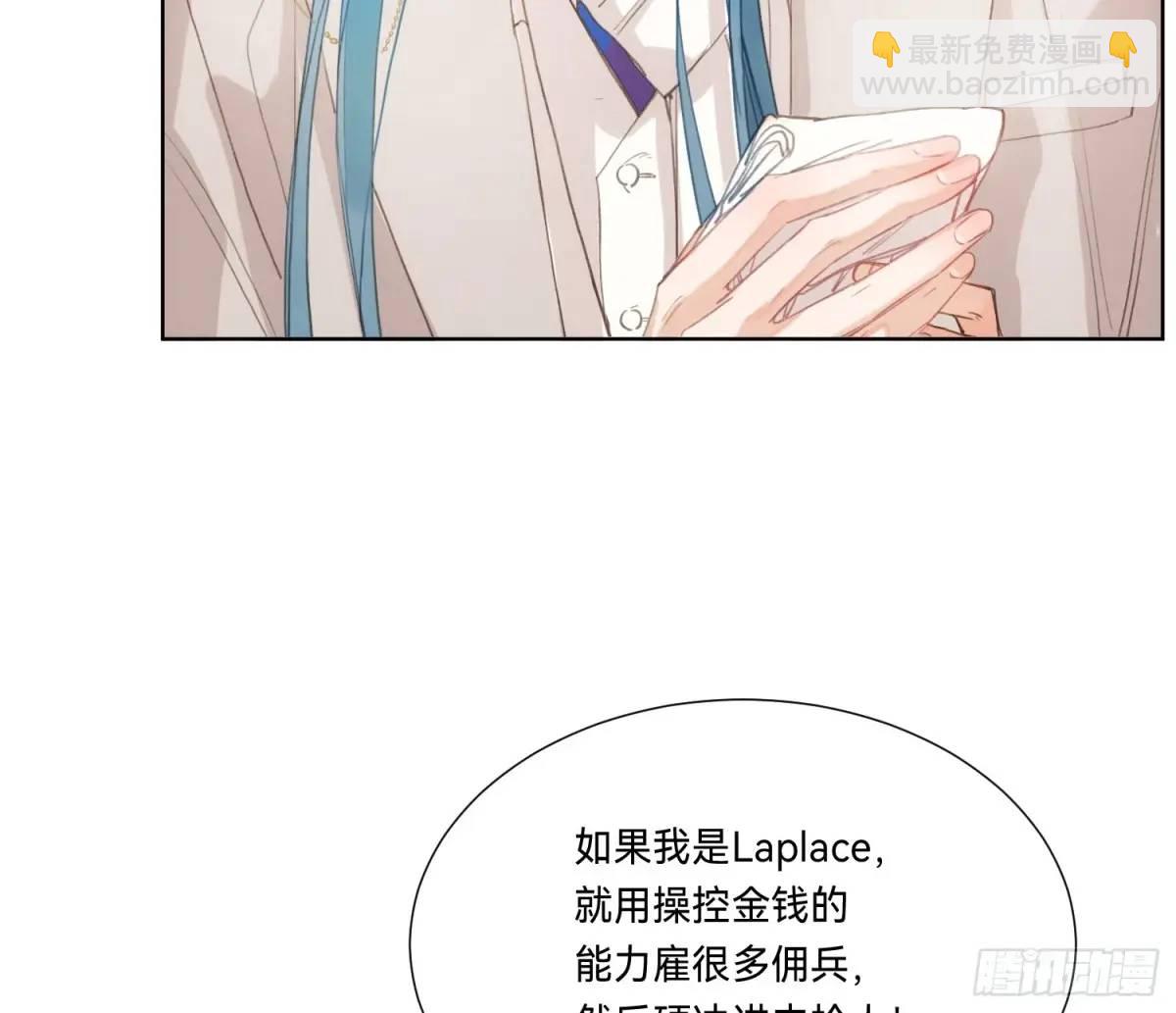 侦探卷积&middot;19(1/3)-第190话