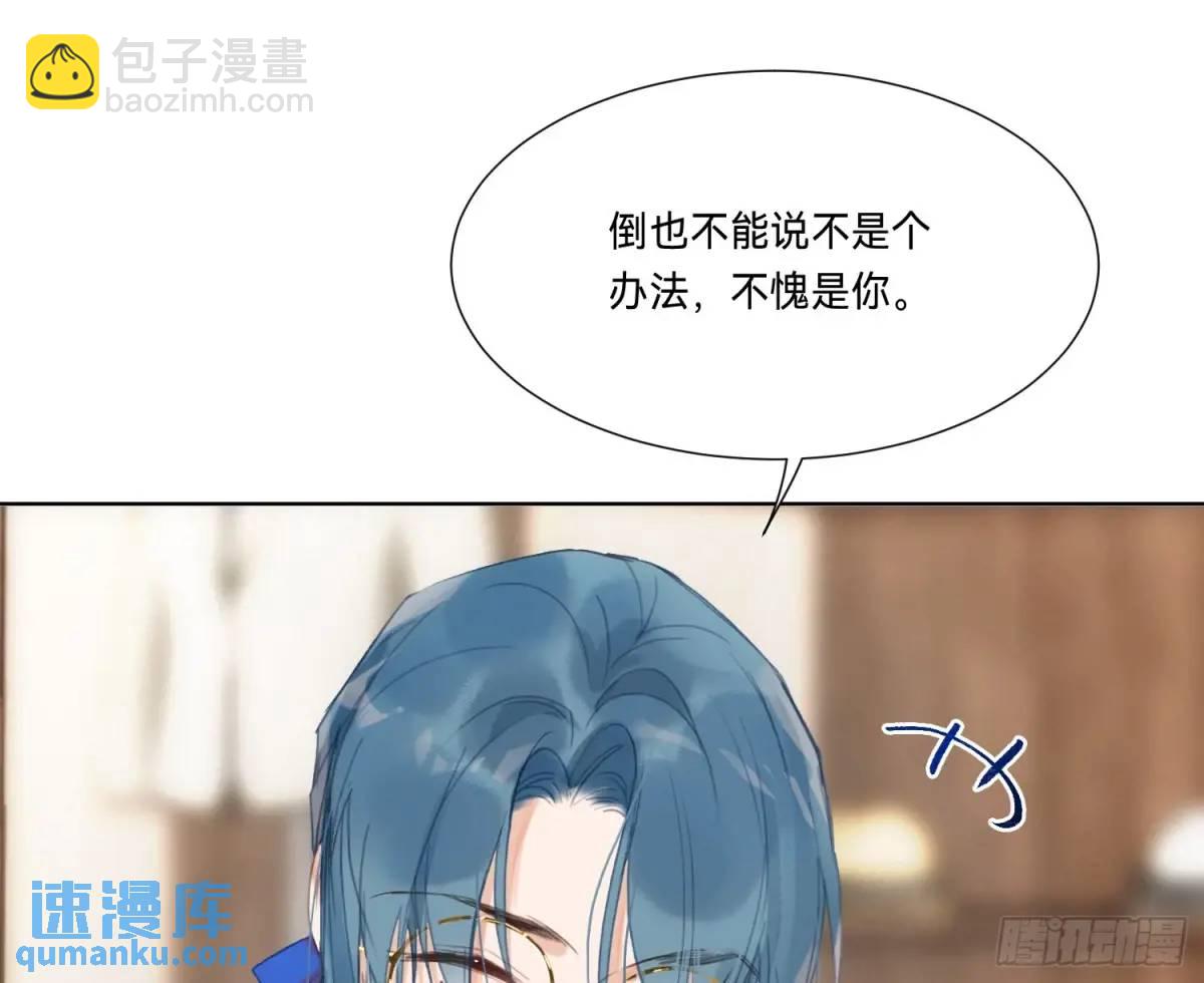 侦探卷积&middot;19(1/3)-第190话
