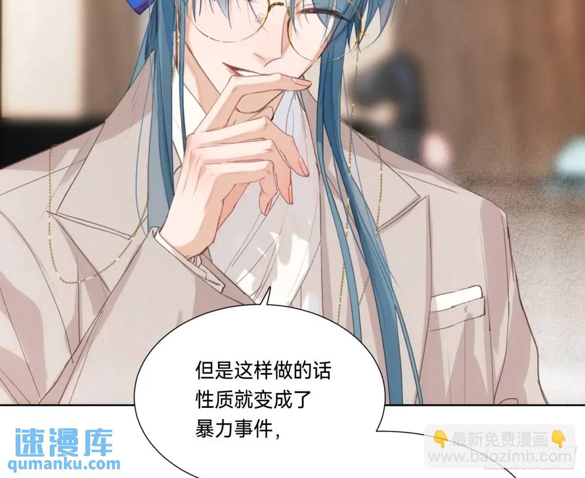 侦探卷积&middot;19(1/3)-第190话