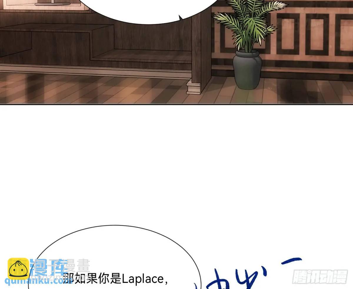 侦探卷积&middot;19(1/3)-第190话