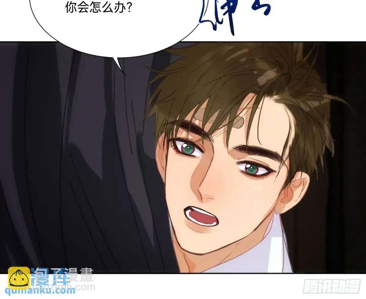 侦探卷积&middot;19(1/3)-第190话